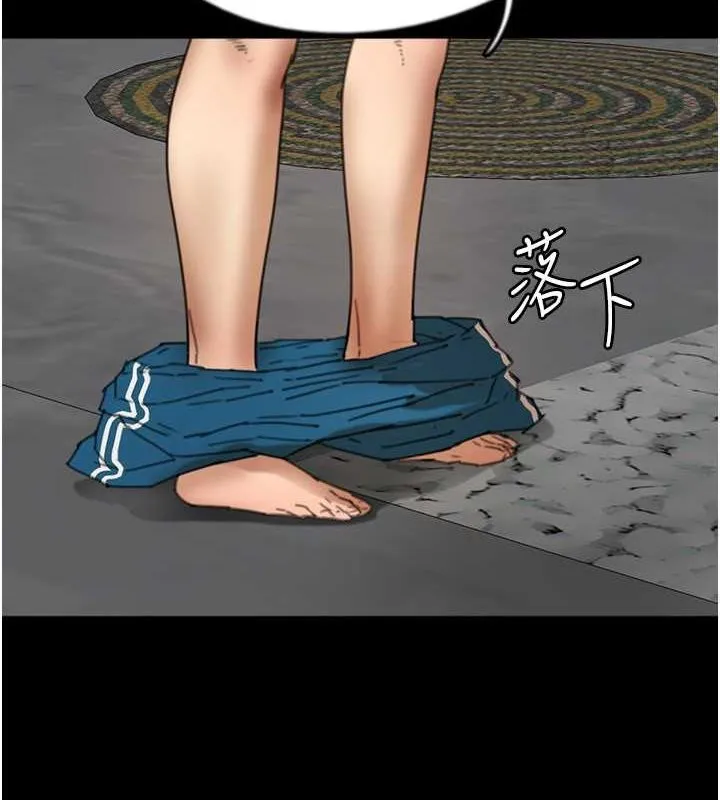 养父的女儿们 第63話-我的身體任妳處置 第2页