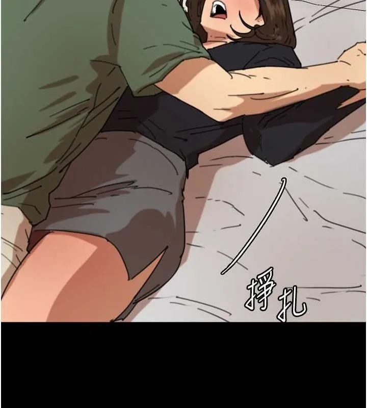 养父的女儿们 第63話-我的身體任妳處置 第151页