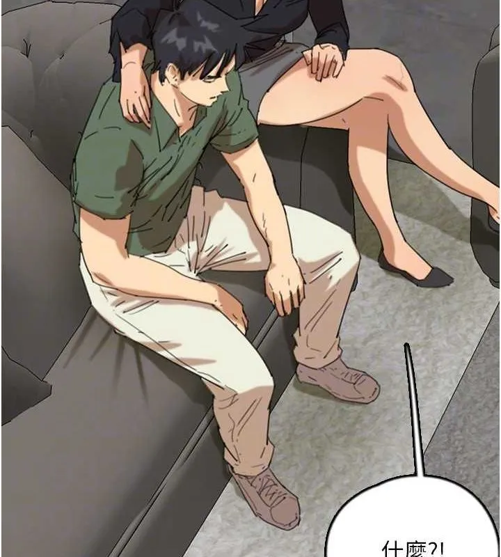 养父的女儿们 第63話-我的身體任妳處置 第61页