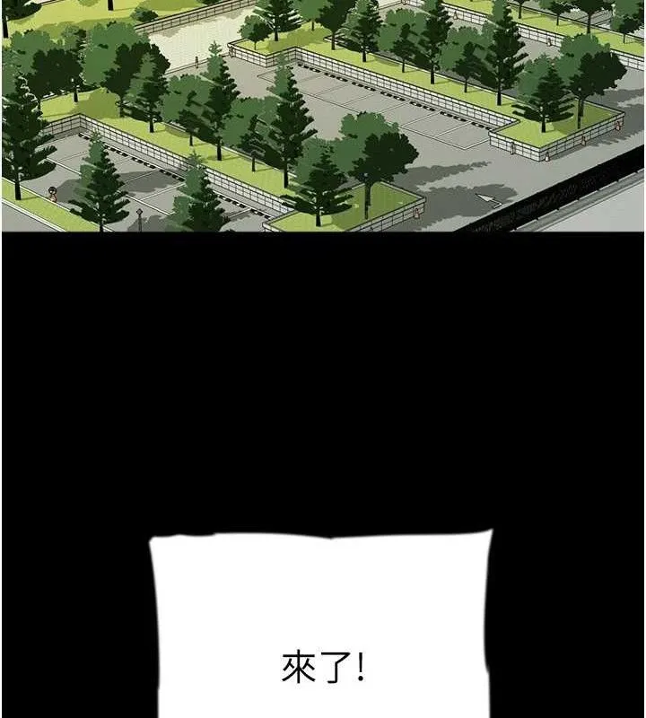养父的女儿们 最終話-平凡的幸福 第19页