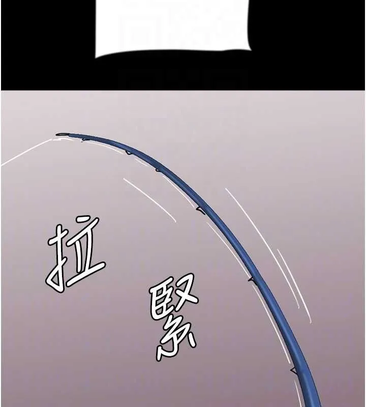 养父的女儿们 最終話-平凡的幸福 第124页