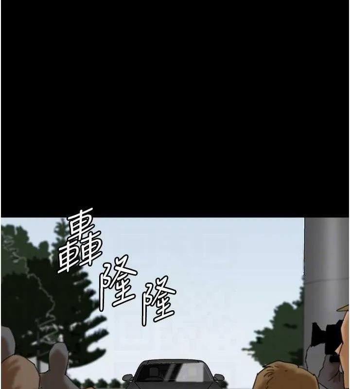 养父的女儿们 最終話-平凡的幸福 第21页