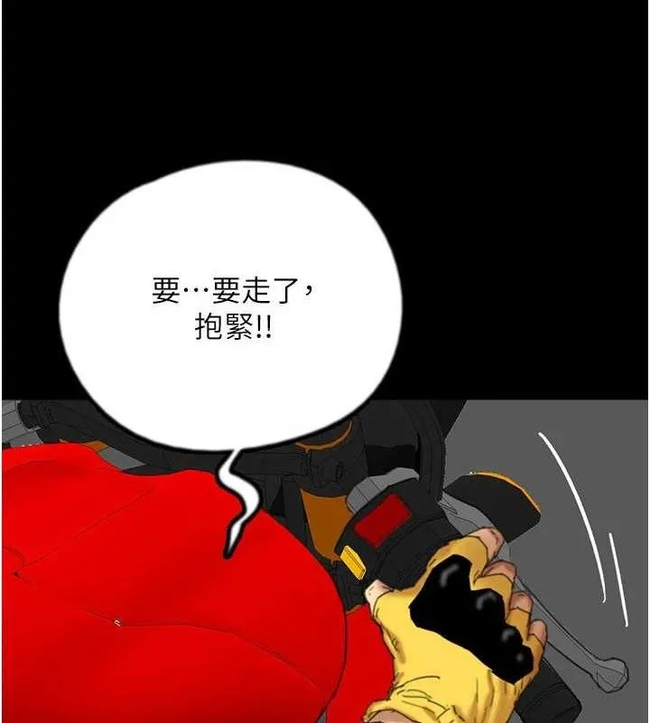 养父的女儿们 最終話-平凡的幸福 第7页