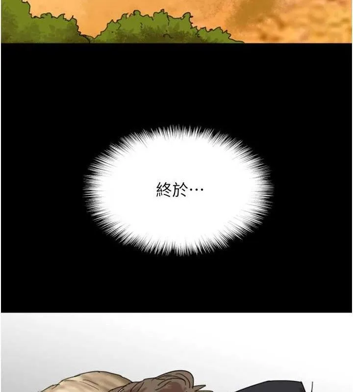 养父的女儿们 最終話-平凡的幸福 第156页