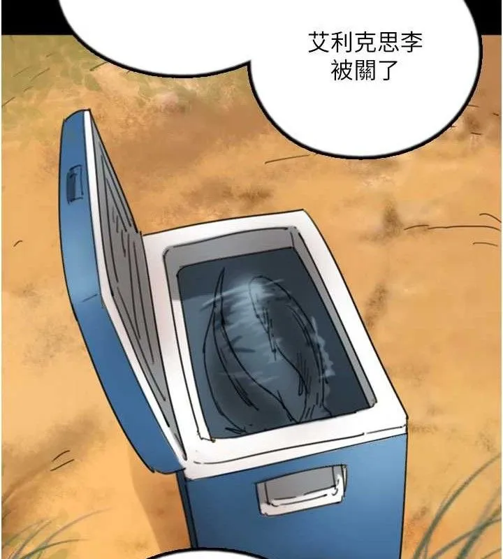 养父的女儿们 最終話-平凡的幸福 第137页
