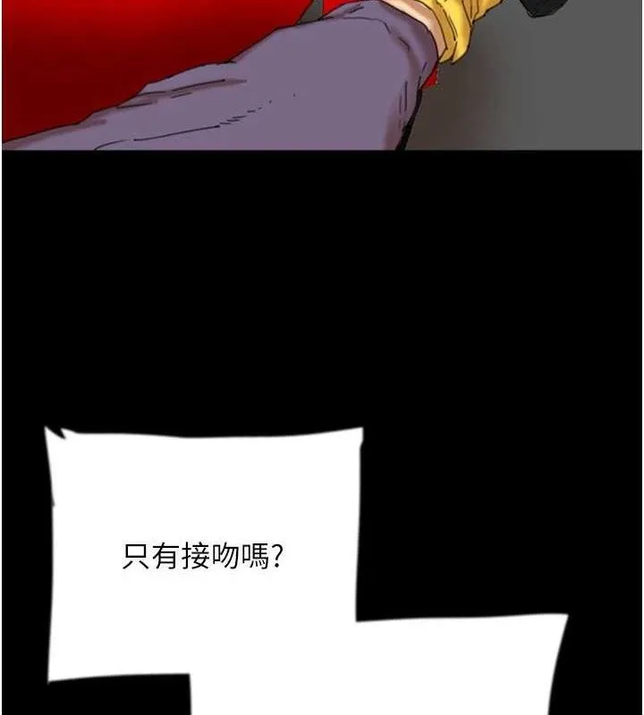 养父的女儿们 最終話-平凡的幸福 第8页