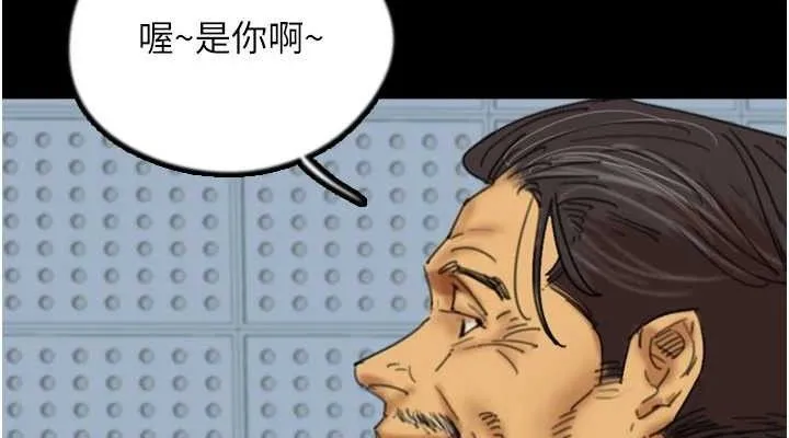 养父的女儿们 最終話-平凡的幸福 第38页