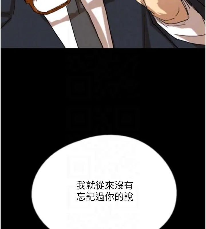 养父的女儿们 最終話-平凡的幸福 第57页