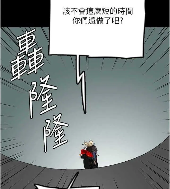 养父的女儿们 最終話-平凡的幸福 第9页
