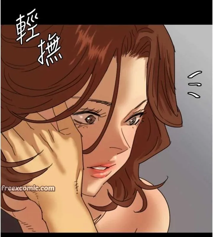 养父的女儿们 第74話-妳就這麼想要嗎? 第64页
