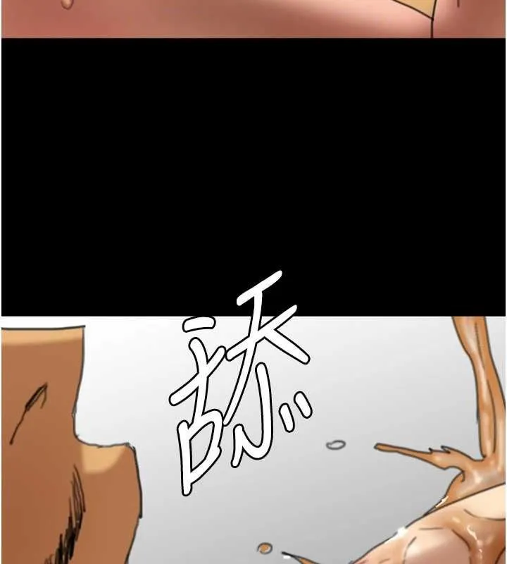 养父的女儿们 第74話-妳就這麼想要嗎? 第129页