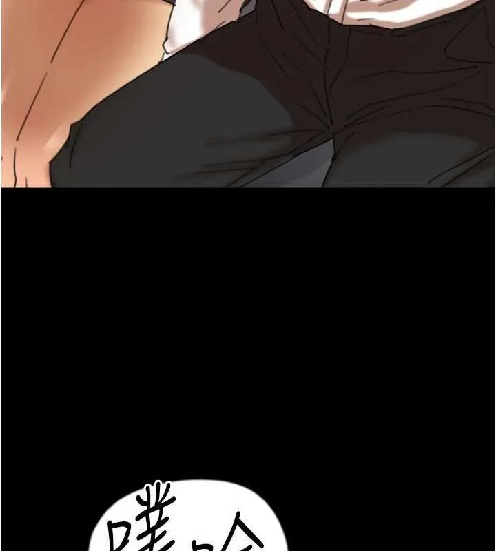 养父的女儿们 第74話-妳就這麼想要嗎? 第53页