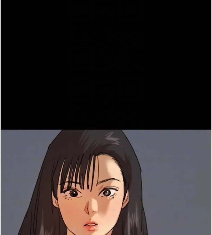 养父的女儿们 第74話-妳就這麼想要嗎? 第20页