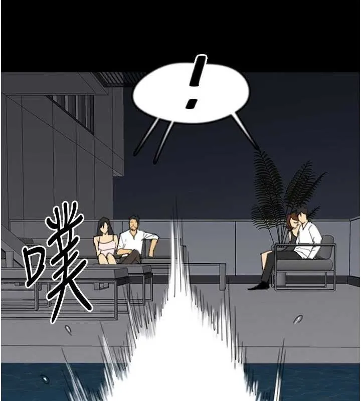 养父的女儿们 第74話-妳就這麼想要嗎? 第29页