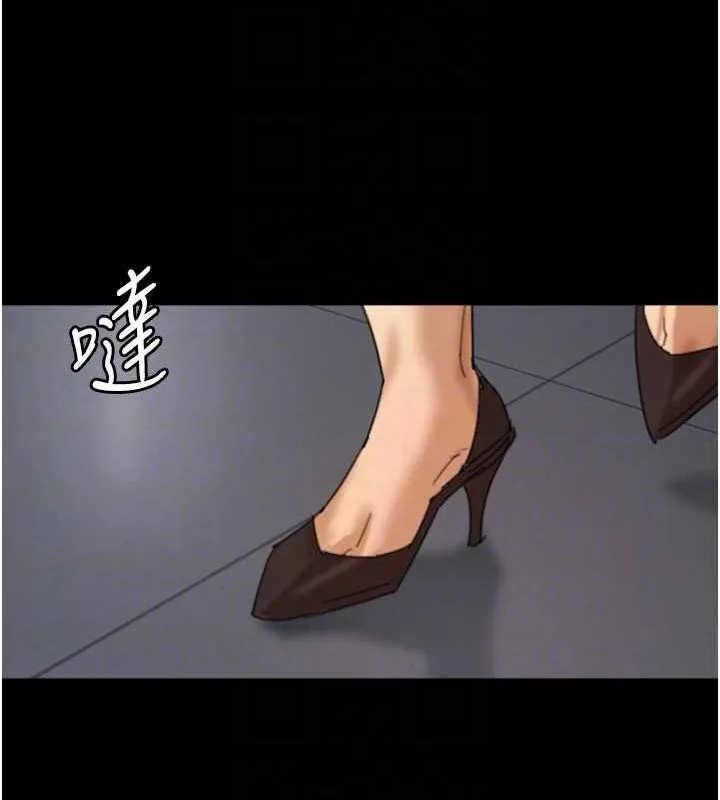 养父的女儿们 第74話-妳就這麼想要嗎? 第59页
