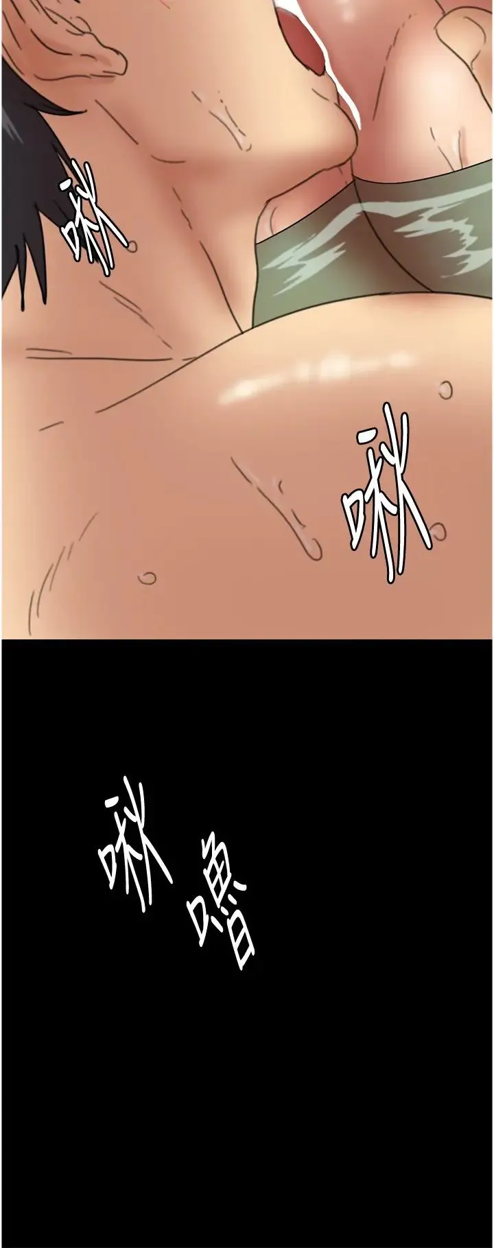 养父的女儿们 第15话-开口求插的蕾贝卡 第15页