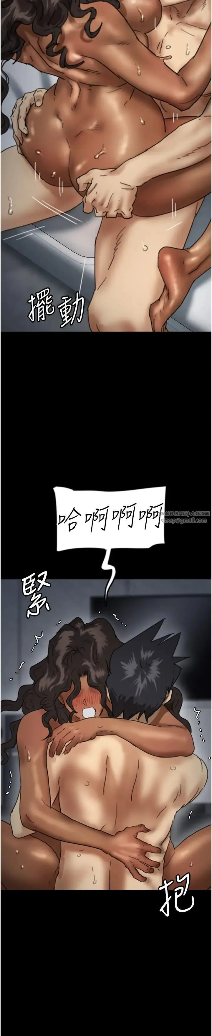 养父的女儿们 第46話-我搶瞭你的女人 第25页