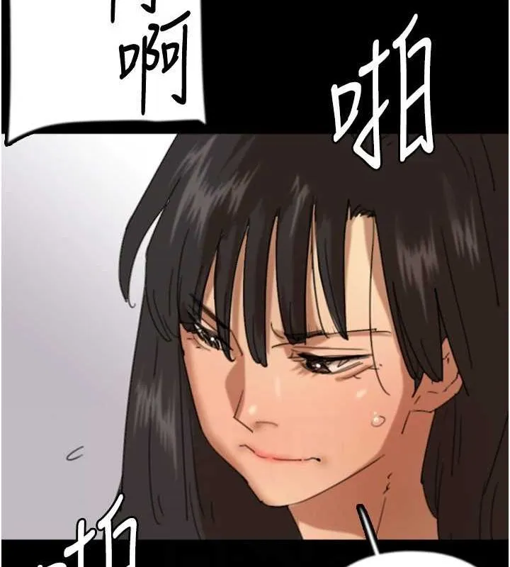 养父的女儿们 第77話-壯烈的犧牲 第94页