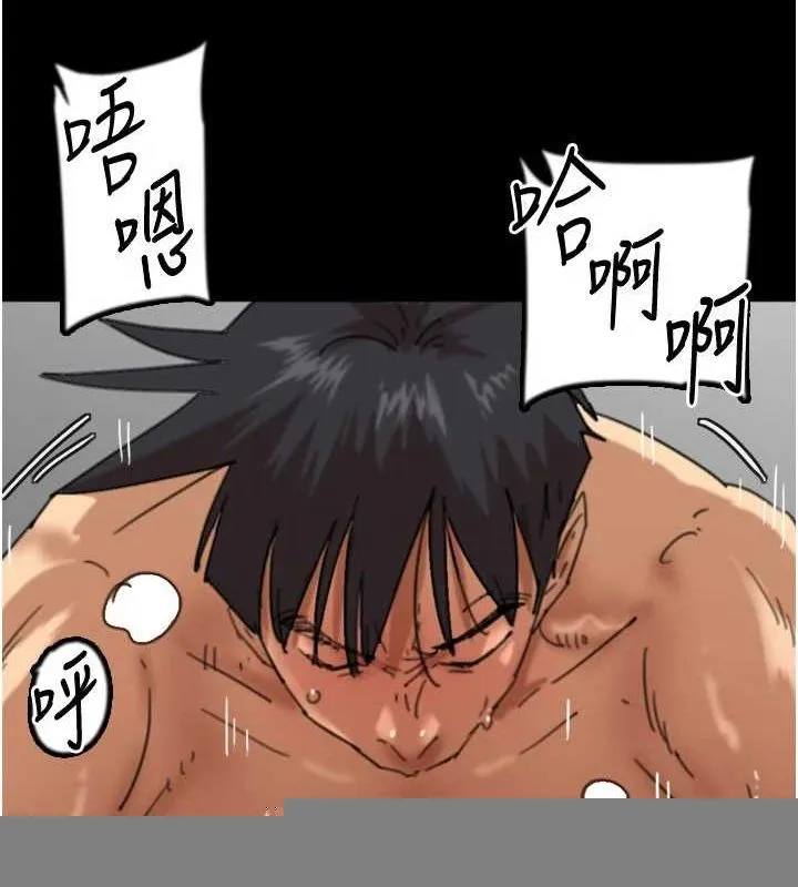 养父的女儿们 第77話-壯烈的犧牲 第34页