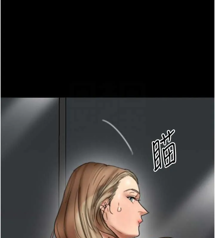 养父的女儿们 第77話-壯烈的犧牲 第75页