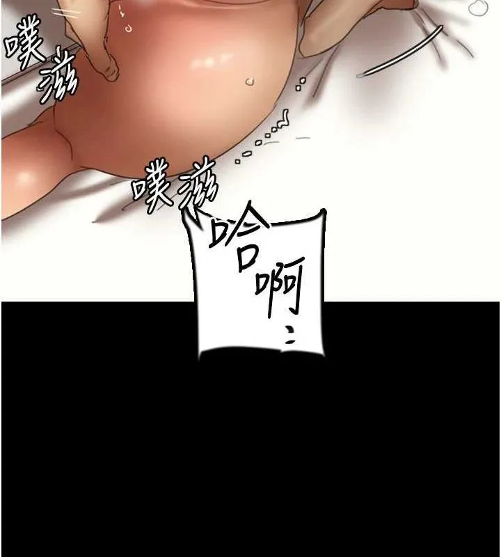养父的女儿们 第77話-壯烈的犧牲 第37页