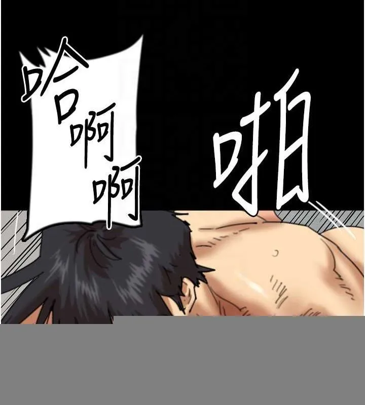 养父的女儿们 第77話-壯烈的犧牲 第103页