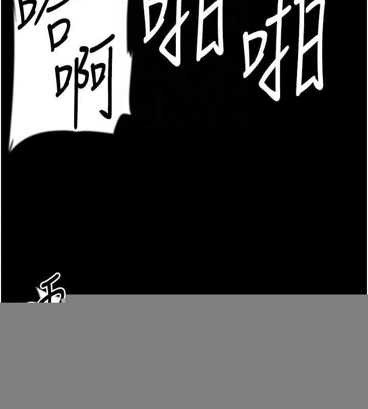 养父的女儿们 第77話-壯烈的犧牲 第105页