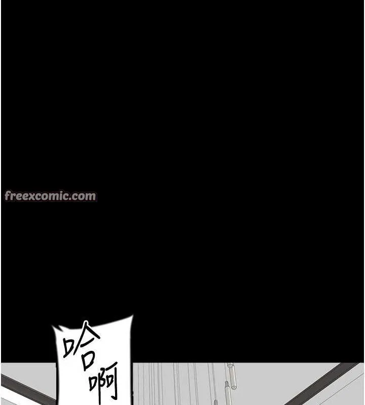 养父的女儿们 第77話-壯烈的犧牲 第32页