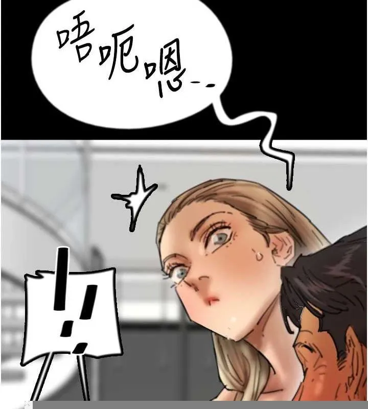 养父的女儿们 第77話-壯烈的犧牲 第68页
