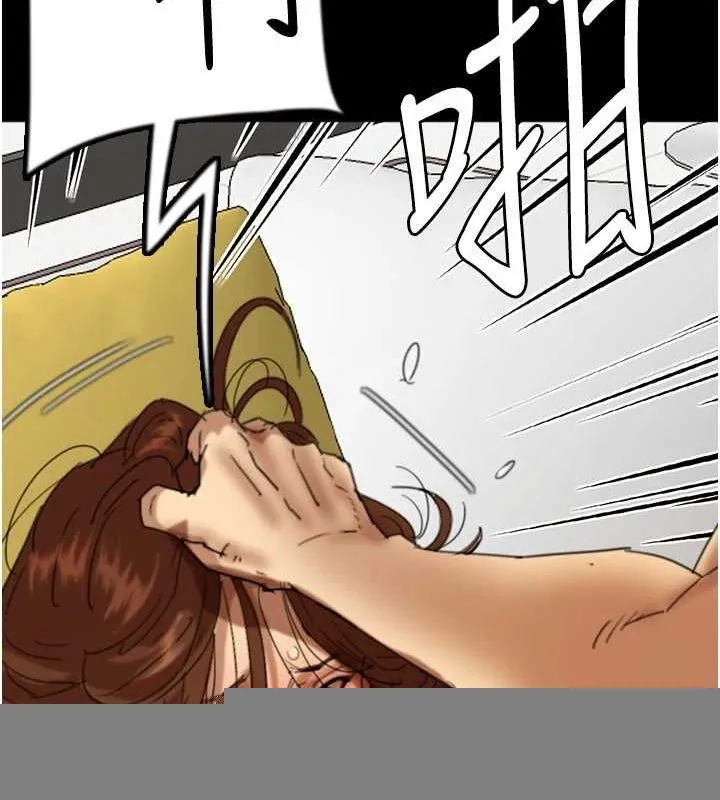 养父的女儿们 第77話-壯烈的犧牲 第91页