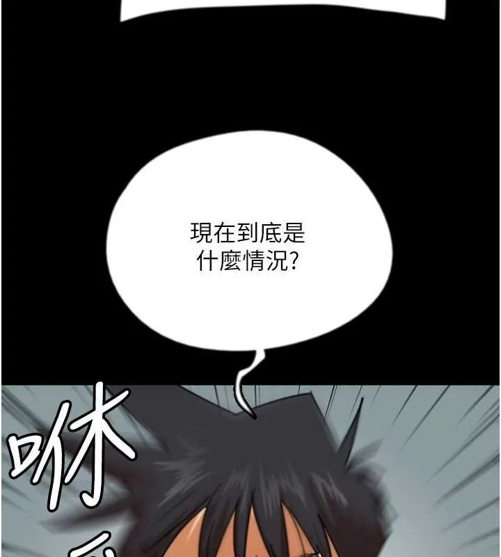 养父的女儿们 第62話-我沒資格被原諒 第6页