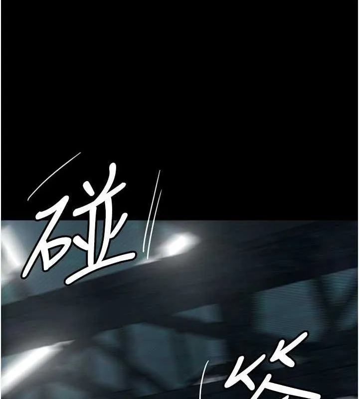 养父的女儿们 第62話-我沒資格被原諒 第8页
