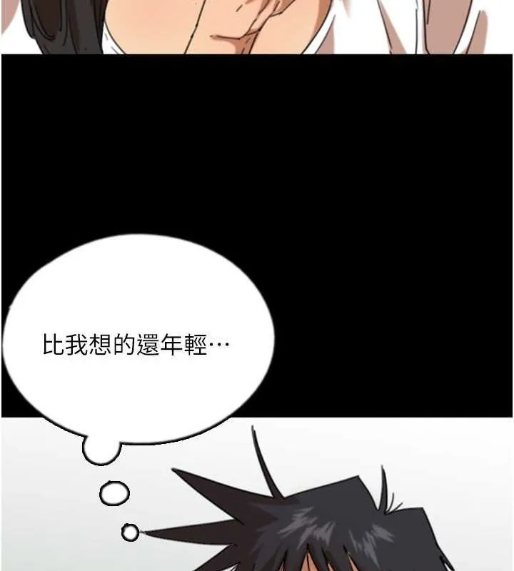 养父的女儿们 第62話-我沒資格被原諒 第78页