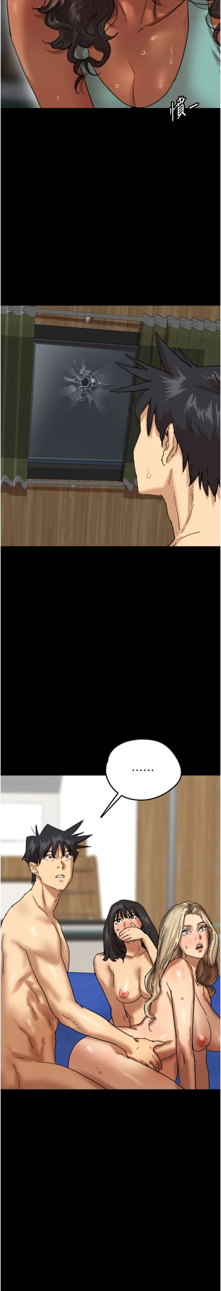 养父的女儿们 第53話-人傢忽然很想要♥ 第20页