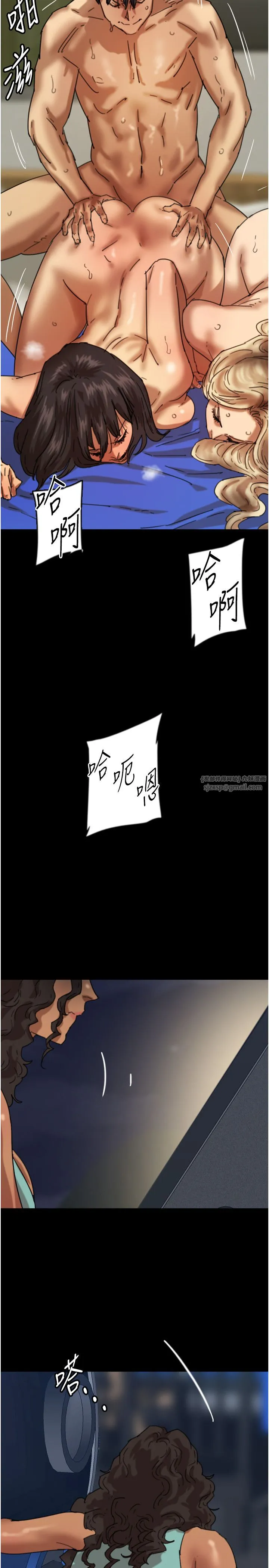 养父的女儿们 第53話-人傢忽然很想要♥ 第16页