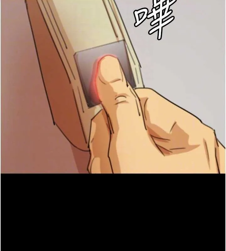 养父的女儿们 第73話-充斥淫靡氛圍的露天泳池 第106页