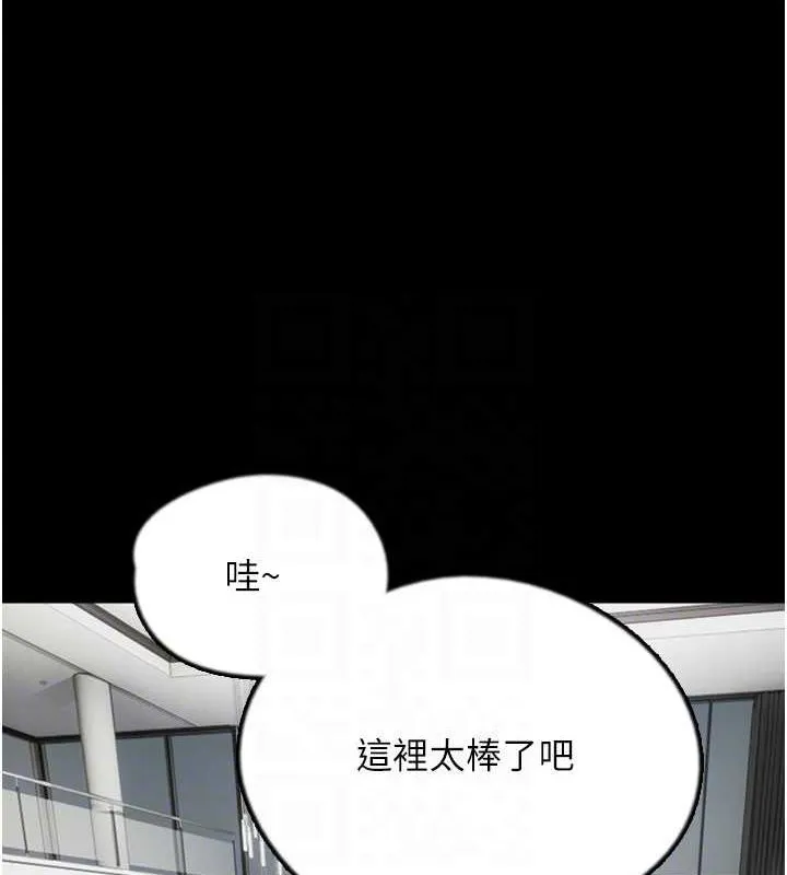 养父的女儿们 第73話-充斥淫靡氛圍的露天泳池 第109页