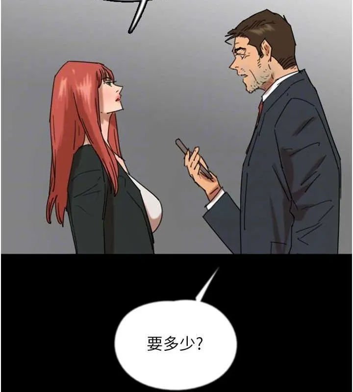 养父的女儿们 第73話-充斥淫靡氛圍的露天泳池 第81页