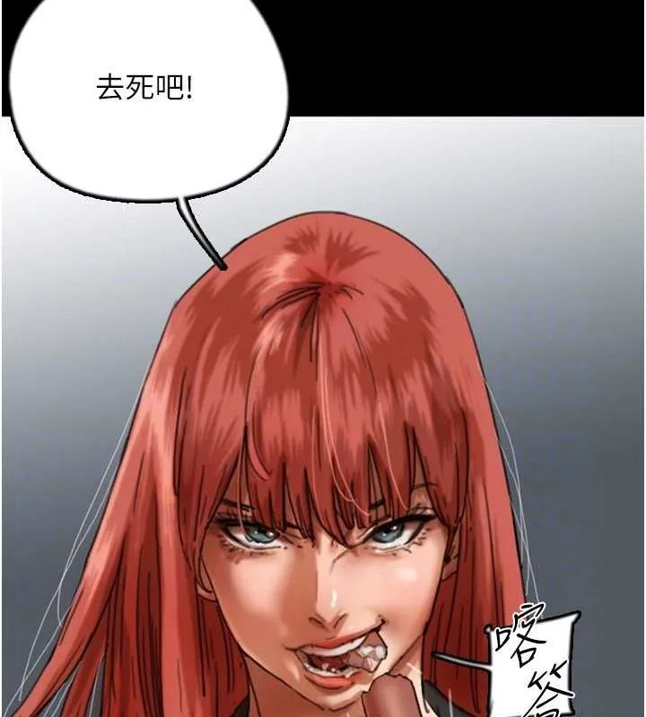 养父的女儿们 第73話-充斥淫靡氛圍的露天泳池 第26页