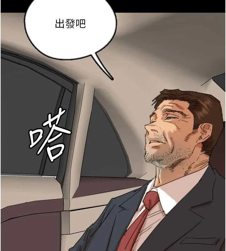 养父的女儿们 第73話-充斥淫靡氛圍的露天泳池 第53页