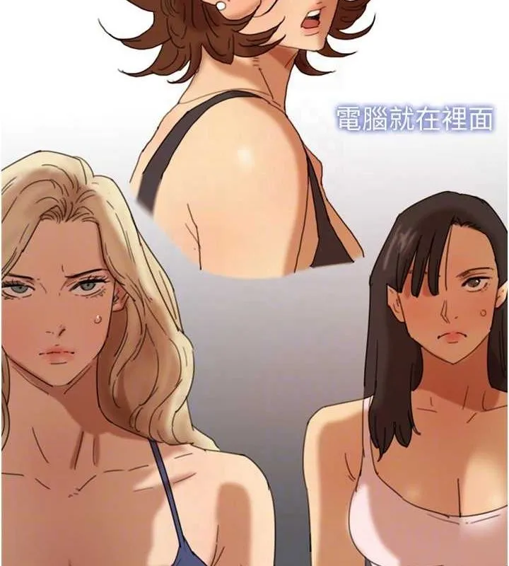 养父的女儿们 第73話-充斥淫靡氛圍的露天泳池 第122页