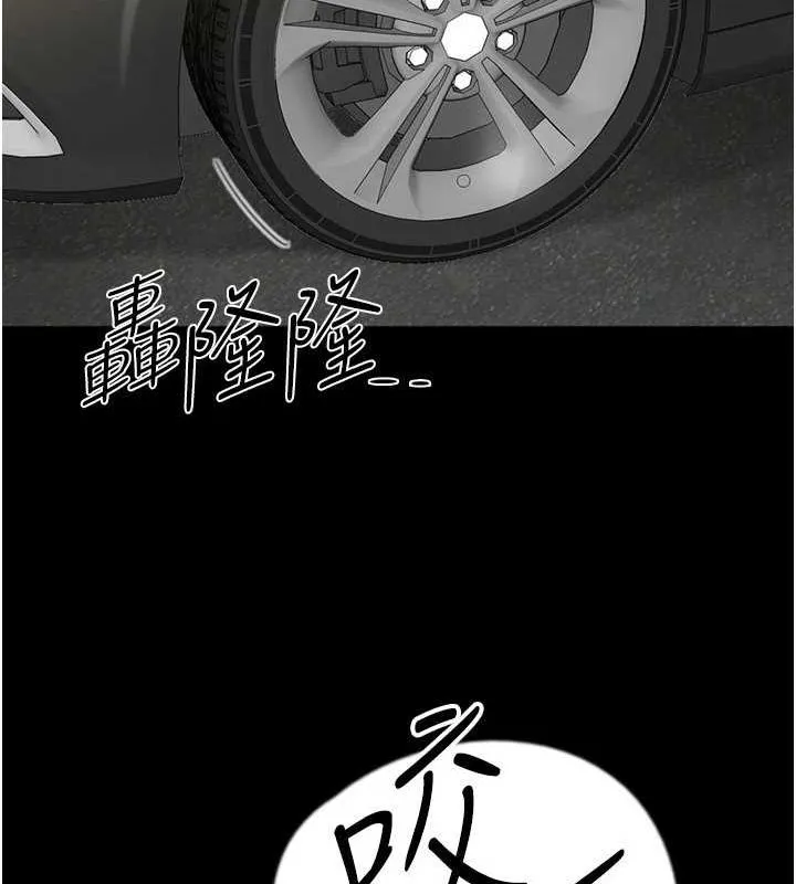 养父的女儿们 第73話-充斥淫靡氛圍的露天泳池 第55页
