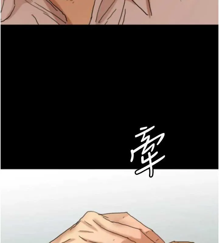 养父的女儿们 第73話-充斥淫靡氛圍的露天泳池 第10页