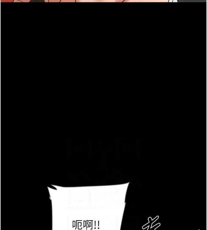 养父的女儿们 第73話-充斥淫靡氛圍的露天泳池 第57页
