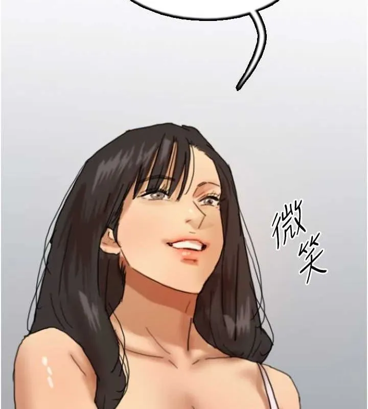 养父的女儿们 第73話-充斥淫靡氛圍的露天泳池 第12页