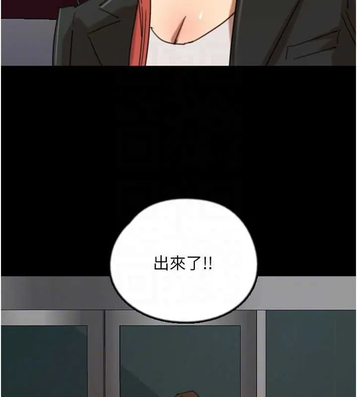 养父的女儿们 第73話-充斥淫靡氛圍的露天泳池 第22页