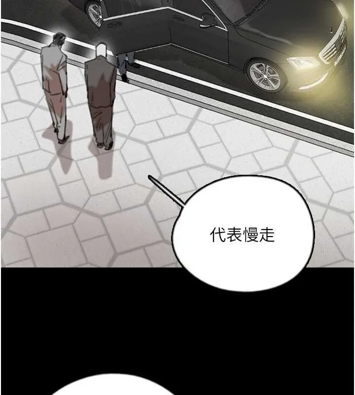 养父的女儿们 第73話-充斥淫靡氛圍的露天泳池 第37页