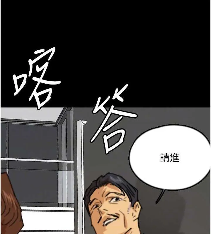 养父的女儿们 第73話-充斥淫靡氛圍的露天泳池 第107页