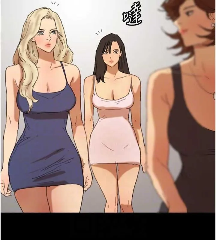 养父的女儿们 第73話-充斥淫靡氛圍的露天泳池 第120页