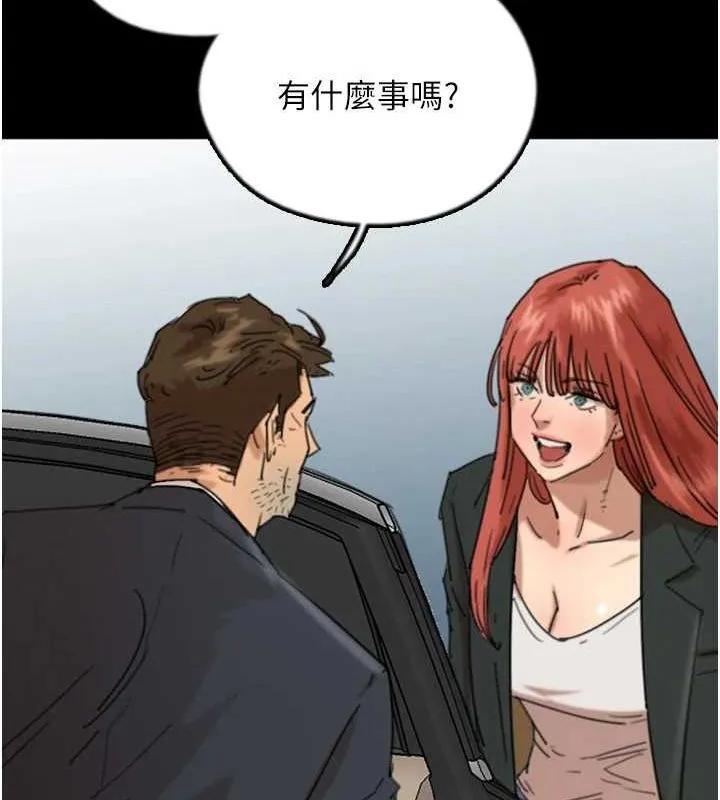 养父的女儿们 第73話-充斥淫靡氛圍的露天泳池 第45页